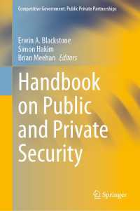 セキュリティ官民連携ハンドブック<br>Handbook on Public and Private Security