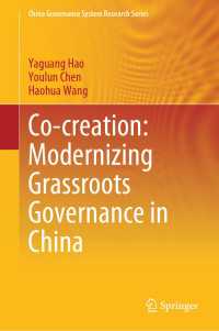 Co-creation: Modernizing Grassroots Governance in China