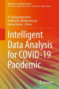 COVID-19パンデミックのための知的データ分析<br>Intelligent Data Analysis for COVID-19 Pandemic