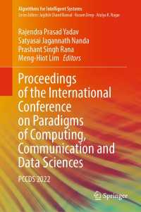 Proceedings of the International Conference on Paradigms of Computing, Communication and Data Sciences : PCCDS 2022