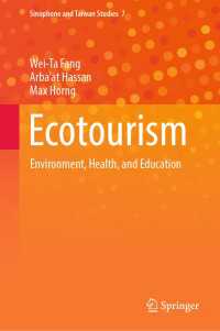 エコツーリズム：環境、健康、教育<br>Ecotourism : Environment, Health, and Education