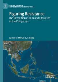 フィリピンNatDem革命の小説・映画化<br>Figuring Resistance : The Revolution in Film and Literature in the Philippines