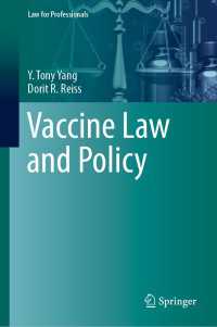 ワクチンの法と政策<br>Vaccine Law and Policy