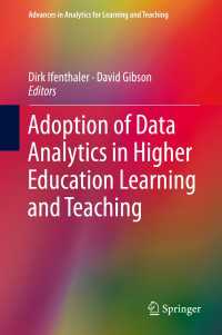 高等教育のためのデータ解析<br>Adoption of Data Analytics in Higher Education Learning and Teaching