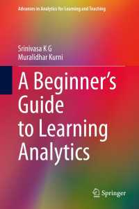 学習アナリティクス入門ガイド<br>A Beginner’s Guide to Learning Analytics