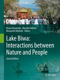 琵琶湖：自然と人間の相互作用（第２版）<br>Lake Biwa: Interactions between Nature and People : Second Edition