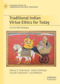 現代のための伝統的なインドの徳の倫理学：東西の対話<br>Traditional Indian Virtue Ethics for Today : An East-West Dialogue