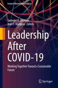 COVID-19後のリーダーシップ：持続可能な未来への協働<br>Leadership after COVID-19 : Working Together Toward a Sustainable Future