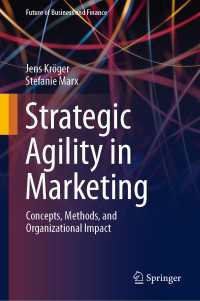 戦略的アジャイル・マーケティング<br>Strategic Agility in Marketing : Concepts, Methods, and Organizational Impact