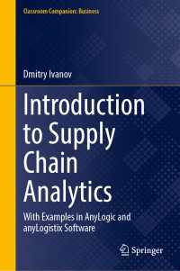 サプライチェーン・アナリティクス入門<br>Introduction to Supply Chain Analytics : With Examples in AnyLogic and anyLogistix Software
