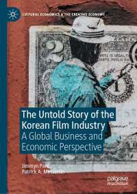 韓国映画産業の語られざる歴史<br>The Untold Story of the Korean Film Industry : A Global Business and Economic Perspective
