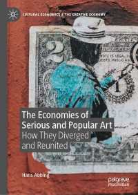 高踏芸術と大衆芸術の経済学：分岐と再統合の過程<br>The Economies of Serious and Popular Art : How They Diverged and Reunited