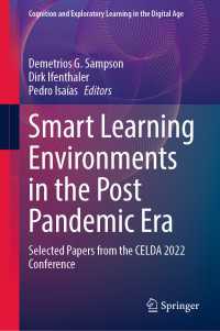 ポストパンデミック時代におけるスマートラーニング環境<br>Smart Learning Environments in the Post Pandemic Era : Selected Papers from the CELDA 2022 Conference