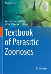 寄生人獣共通感染症テキスト<br>Textbook of Parasitic Zoonoses