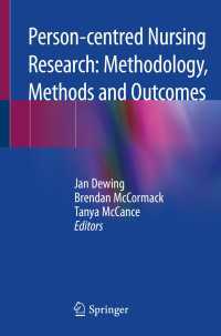 人間中心の看護研究<br>Person-centred Nursing Research: Methodology, Methods and Outcomes〈1st ed. 2021〉