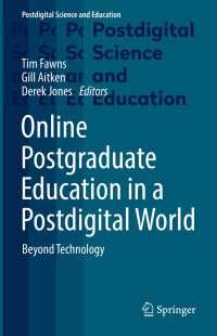 社会とつながるオンライン大学院教育：ポストデジタル世界の視座<br>Online Postgraduate Education in a Postdigital World : Beyond Technology