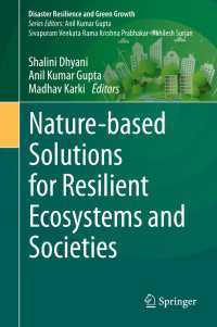自然に学ぶ生態系と社会のレジリエンス<br>Nature-based Solutions for Resilient Ecosystems and Societies