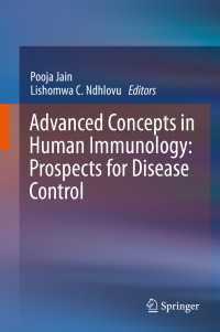 ヒト免疫学<br>Advanced Concepts in Human Immunology: Prospects for Disease Control