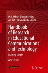 AECT教育工学ハンドブック（第５版）<br>Handbook of Research in Educational Communications and Technology〈Fifth Edition 2020〉 : Learning Design（5）