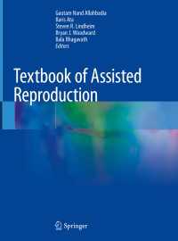 生殖補助テキスト<br>Textbook of Assisted Reproduction
