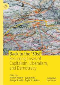 1930年代の再来か：資本主義・自由主義・民主主義の回帰する危機<br>Back to the ‘30s? : Recurring Crises of Capitalism, Liberalism, and Democracy