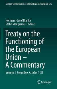 ＥＵ機能条約注釈集（第１巻）<br>Treaty on the Functioning of the European Union - A Commentary : Volume I: Preamble, Articles 1-89