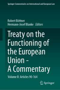 ＥＵ機能条約注釈集（第２巻）<br>Treaty on the Functioning of the European Union - A Commentary : Volume II: Articles 90-164