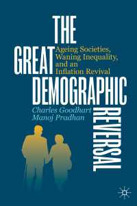 『人口大逆転：高齢化、インフレの再来、不平等の縮小』（原書）<br>The Great Demographic Reversal : Ageing Societies, Waning Inequality, and an Inflation Revival