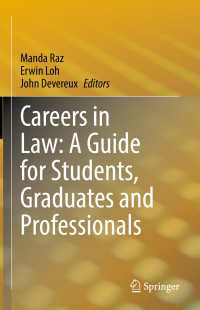 法律家へのキャリア・ガイド<br>Careers in Law: A Guide for Students, Graduates and Professionals