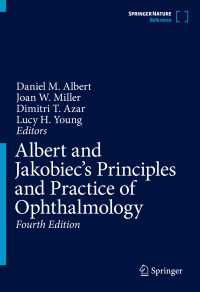 Albert & Jakobiec眼科学の原理と実践（第４版・全１０巻）<br>Albert and Jakobiec's Principles and Practice of Ophthalmology〈4th ed. 2022〉（4）