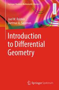 微分幾何学入門<br>Introduction to Differential Geometry