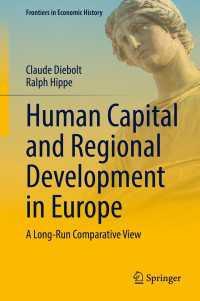 ヨーロッパにおける人的資本と地域開発の長期比較的視座<br>Human Capital and Regional Development in Europe : A Long-Run Comparative View