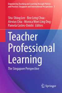 教師学習：シンガポールの視座<br>Teacher Professional Learning : The Singapore Perspective
