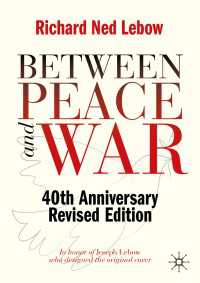 平和と戦争の間：国際危機の本質（出版４０周年記念版）<br>Between Peace and War〈1st ed. 2020〉 : 40th Anniversary Revised Edition