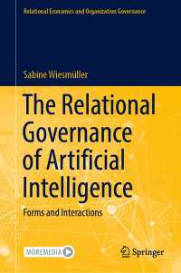 ＡＩの関係的ガバナンス<br>The Relational Governance of Artificial Intelligence : Forms and Interactions