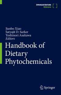 食物性ファイトケミカル・ハンドブック（全３巻）<br>Handbook of Dietary Phytochemicals