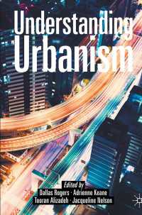 都市計画入門<br>Understanding Urbanism〈1st ed. 2020〉
