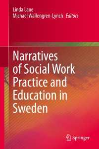 スウェーデンのソーシャルワーク従事者のナラティブ<br>Narratives of Social Work Practice and Education in Sweden