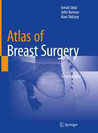 Atlas of Breast Surgery〈Second Edition 2020〉（2）
