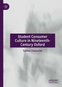 １９世紀のオックスフォードにおける学生の消費文化<br>Student Consumer Culture in Nineteenth-Century Oxford