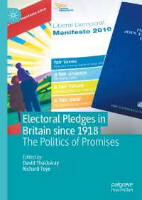 選挙公約の英国史：1918年以降の約束の政治学<br>Electoral Pledges in Britain Since 1918 : The Politics of Promises