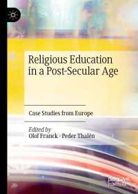 ポスト世俗時代の宗教教育：ヨーロッパの事例研究<br>Religious Education in a Post-Secular Age : Case Studies from Europe