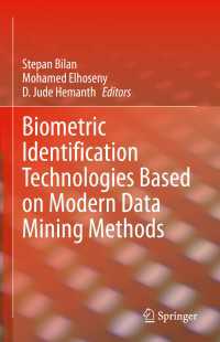 最新データマイニング手法に基づく生体認証技術<br>Biometric Identification Technologies Based on Modern Data Mining Methods