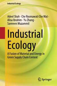 Industrial Ecology : A Fusion of Material and Energy in Green Supply Chain Context