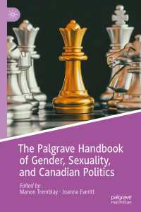 ジェンダー、セクシュアリティとカナダ政治ハンドブック<br>The Palgrave Handbook of Gender, Sexuality, and Canadian Politics