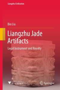 Liangzhu Jade Artifacts : Legal Instrument and Royalty
