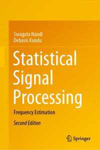 Statistical Signal Processing〈Second Edition 2020〉 : Frequency Estimation（2）