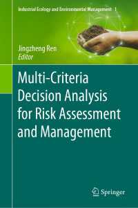 リスク評価・管理のための多基準意思決定分析<br>Multi-Criteria Decision Analysis for Risk Assessment and Management