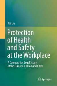 職場の安全衛生保護：ＥＵと中国の比較法研究<br>Protection of Health and Safety at the Workplace : A Comparative Legal Study of the European Union and China
