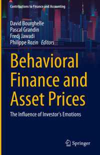 金融と資産価格の行動経済学：投資家の感情が市場を動かす<br>Behavioral Finance and Asset Prices : The Influence of Investor's Emotions